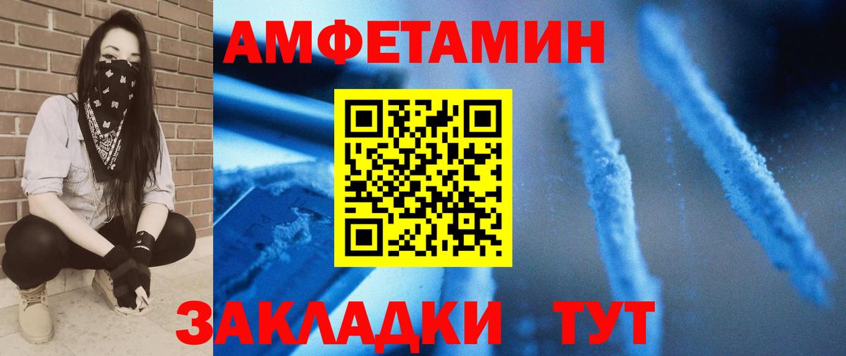 Первитин витя Ивантеевка