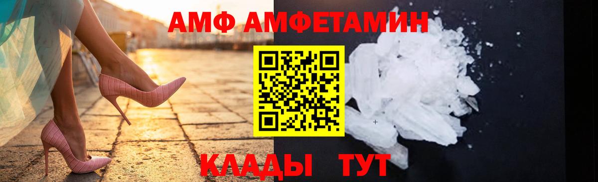 Метамфетамин Methamphetamine  Метамфетамин Methamphetamine  Ивантеевка  Вход с VPN 