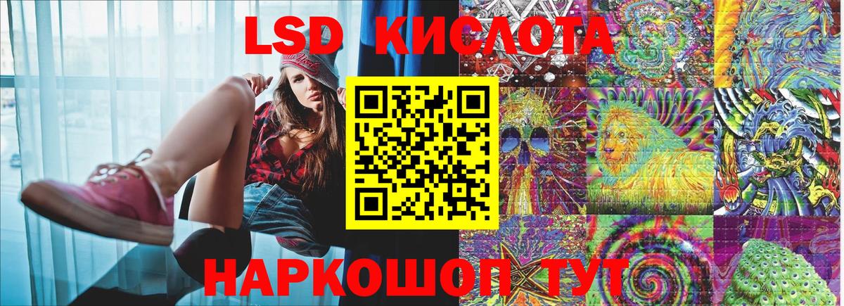 Ивантеевка  Марки NBOMe  купить закладку  Наркотические марки 1,5мг  Вход с VPN 