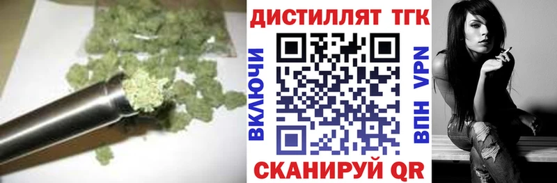 ТГК жижа  купить наркотик  Ивантеевка 