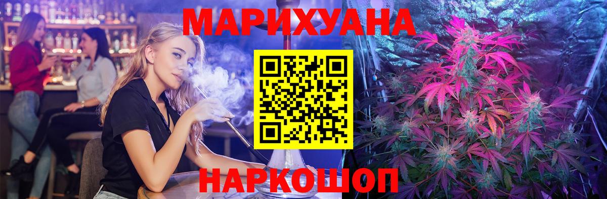 Конопля AK-47 Ивантеевка