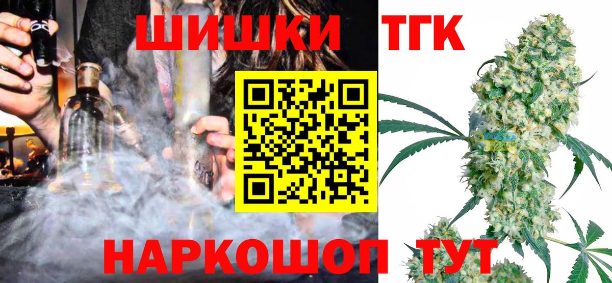 Меф мяу мяу Ивантеевка